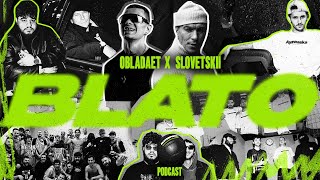 BLATO PODCAST | OBLADAET x SLOVETSKII