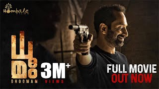 Dhoomam Full Movie [HD] | Fahadh Faasil, AparnaBalamurali | Directed by Pawan Kumar | Hombale Films