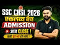 SSC CHSL 2026 | SSC CHSL Syllabus, Study Plan & Batch | SSC CHSL Preparation Strategy 2026