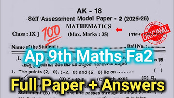 💯9th class mathematics fa2  question paper 2025|Ap 9th maths self assessment model paper 2 exam 2025