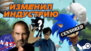 видео: КАК SONIC BOOM ИЗМЕНИЛ ИНДУСТРИЮ РЕАЛЬНОСТИ!? картинка: КАК SONIC BOOM ИЗМЕНИЛ ИНДУСТРИЮ РЕАЛЬНОСТИ!?