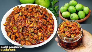 😋നാവിൽ വെള്ളമൂറും രുചിയിൽ/സൂപ്പർ ടേസ്റ്റിലൊരു മാങ്ങാ അച്ചാർ 😋👌\ Manga Achar \ Mango Pickle screenshot 2