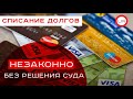 Без решения суда никто не может снимать деньги со счета граждан - Всеволод Степанюк