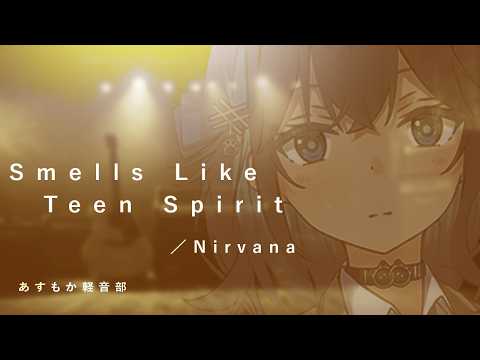 飛鳥 - YouTube