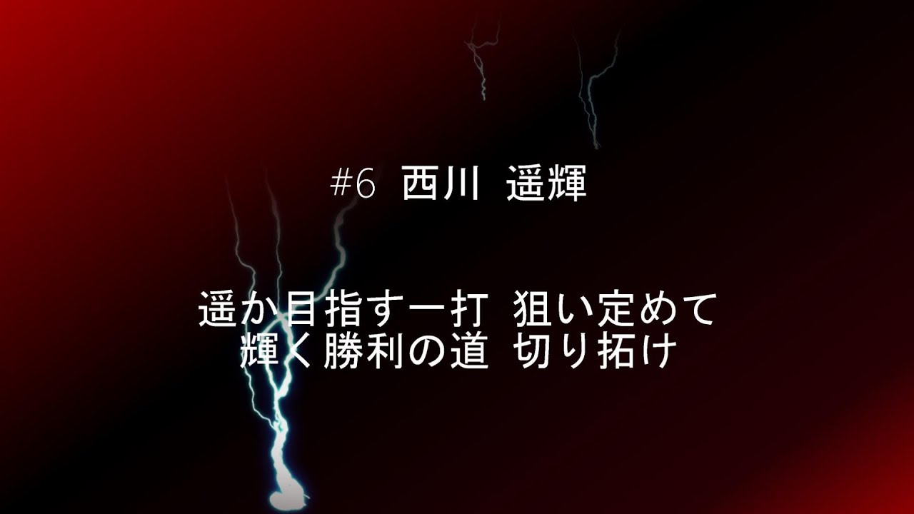 東北楽天ゴールデンイーグルス応援歌 プロ野球応援歌まとめ