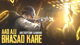 ANTARYAMI GAMING LIVE STREAM !! PUBG MOBILE