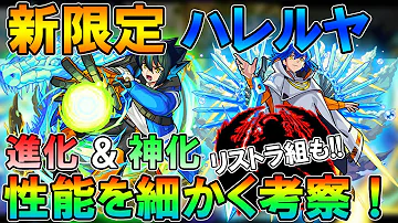 モンスト おりかみ モンスト おりかみ
