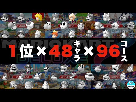 スイッチゲーム　6点まとめ backend=imagemagick;version=1;