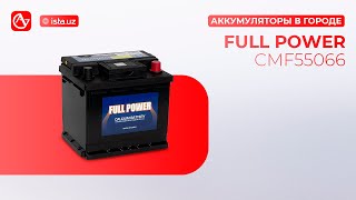 ОБЗОР ЮЖНОКОРЕЙСКОГО АККУМУЛЯТОРА FULL POWER CMF55066