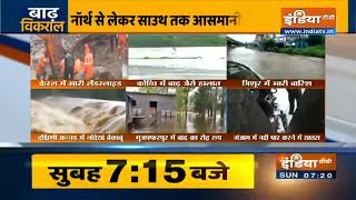 Kerala: Idukki landslide toll rises to 26, red alert for 6 districts