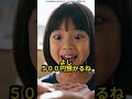 【涙腺崩壊】不器用なケーキ屋が、小さな少女に仕掛けた「優しい嘘」 #感動 #スカッとする話 #ショートドラマ #家族 #涙腺崩壊