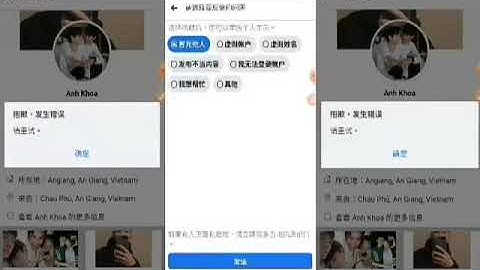 Share ip dame 723 5s die trong video cực chất-Mai Văn Quyết-Xem nhanh kẻo fix nha