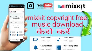 Mixkit se copyright free music funny sound effects kese download karen#copyrightfree#funnysound#free