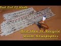 Best Use of Waste Newspaper | Paper Craft Idea | Best Out of Waste ideas