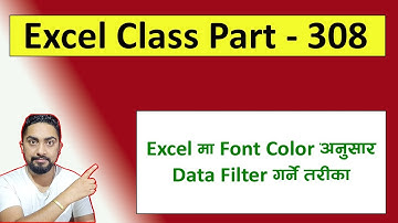 Excel Class Part 308 l Excel मा Color अनुसार Data Filter गर्न सिक्नुहोस l Excel Class Nepali l 2024