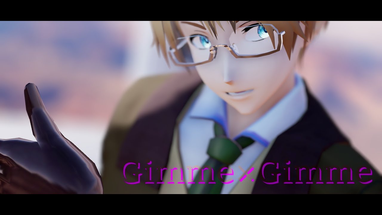 【APヘタリアMMD】Gimme×Gimme【米】