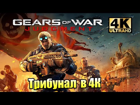 Видео: Създателят на Gears Of War Epic Games обявява нова игра