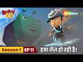 बोबोइबॉय और तूफ़ान का हमला! 🌪️😱 | BoBoiBoy SE1 Ep 11 - Getting A Little Windy In Here