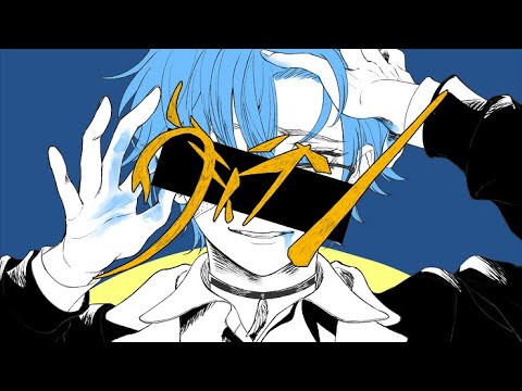 【歌ってみた】ヴィラン/てにをは【空乃 夏羽】