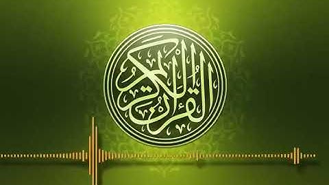 قرآن كريم بدون إعلانات و بدون حقوق النشر