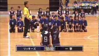 2013福岡県ドッジボール選手権ダイジェスト版公式DVD