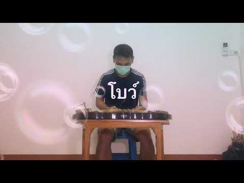 เจน นุ่น โบว์ #ซุบเปอร์วาเลนไทน์ #ขิมครูธง