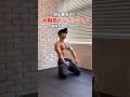 初心者向け大胸筋トレーニング|膝突き腕立て伏せで追い込む8種目! 5MIN KNEE PUSH-UP WORKOUT| #宅トレ #胸トレ #腕立て伏せ