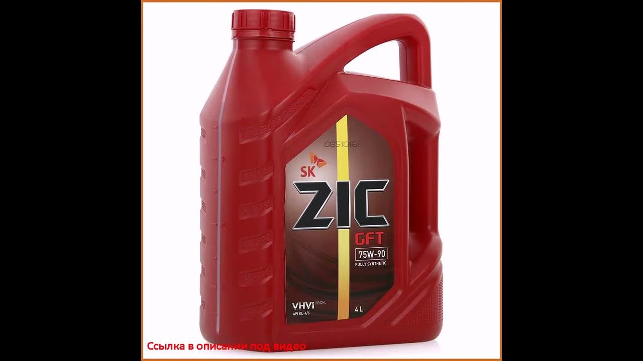 Zic 75w85 gft. ZIC 75w90 gl4/5. ZIC GFT 75w-90. Трансмиссионное масло ZIC GFT 75w90. ZIC 85w140 4л.