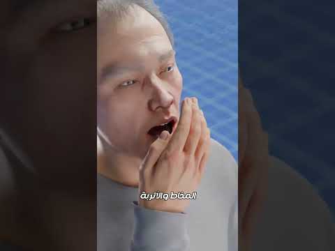 أضرار التدخين