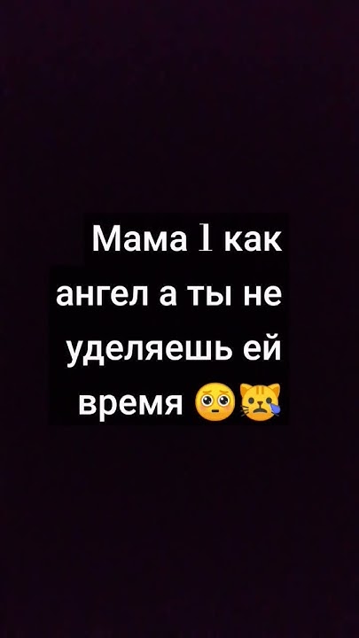 цените маму #мама - YouTube