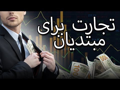 استراتژی اسیلاتور عالی تجارت برای مبتدیان