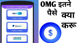 How To Scratch Card। Scratch Card Ko Scratch Karke Kamao Lakho ₹ screenshot 3