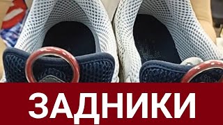 "лампасы", "карманы" а вообще "ЗАДНИКИ" - замена! #юриймастер #рекомендации #ремонтобуви