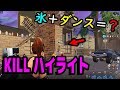 撃てねえーんなら撃てねぇーでよオオオオ！【フォートナイト】