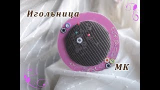 Игольница из рамки для фото своими руками/игольница мастер класс Игольница из рамки для фото своими руками/игольница мастер класс