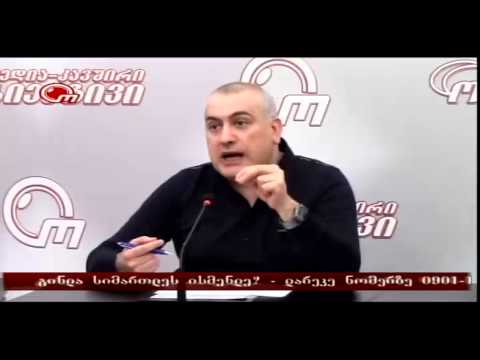 საყდრისის სასამართლო