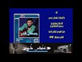 مصطفى قمر لو 1992