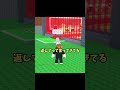 激レアモンスターを盗んだら「返して」と言われました…【ロブロックス】#shorts