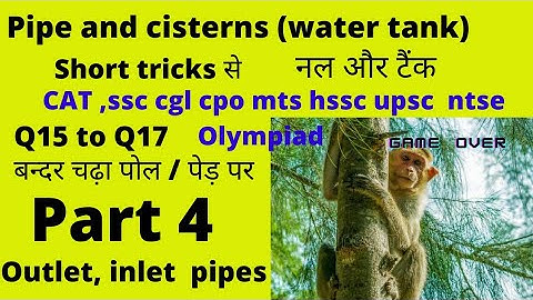 pipes and cisterns / नल और टैंक part 4 monkey 🐒 climb on tree / pole / pipe  based questions #ssc
