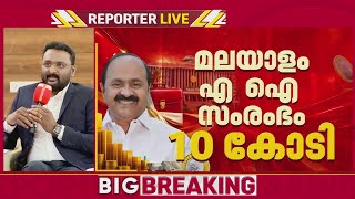 'KIIFB പ്രൊജെക്ടുകൾ എങ്ങനെ പൂർത്തീകരിക്കുമെന്നതിൽ സംശയമുണ്ട്' | Anto Augustine | Kerala Budget 2026