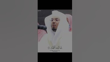 صوت عذب | ياسر الدوسري  | لِمَنِ الْمُلْكُ الْيَوْمَ لِلَّهِ الْوَاحِدِ الْقَهَّارِ #تلاوة_هادئة