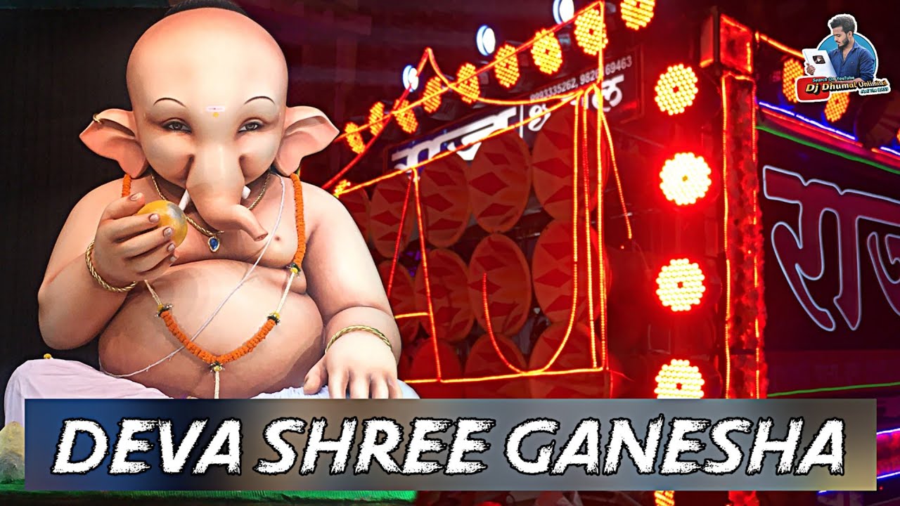     2020   Deva Shree Ganesha   Raj Dhumal durg   Best Sound Quality Dhumal Video