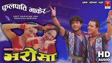 Phool Pati Bhakera Manakamana || Bharosha Movie Song ||