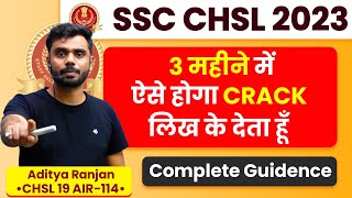 SSC CHSL Strategy 2024 | SSC CHSL Syllabus 2024 | Aditya Ranjan Sir Strategy #chsl #sscchsl2024