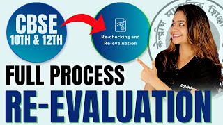 🤩RE-EVALUATION PORTAL IS FINALLY OPEN!! How to apply?🤔 | CBSE Class 10 &amp; 12 2022-23