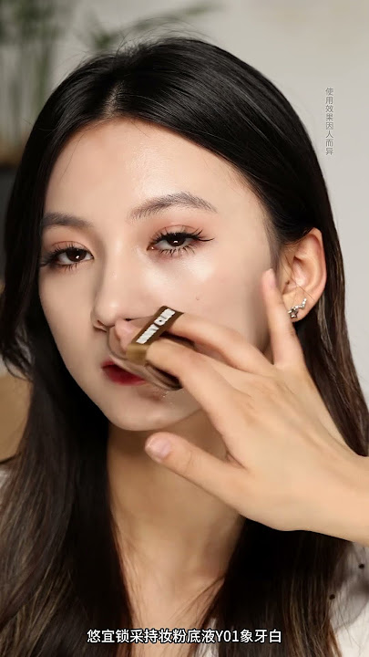 Douyin beauty make up tips