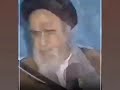 پاسخ امام خمینی به سالومه سیدنیا پاسخ امام خمینی به سالومه سیدنیا