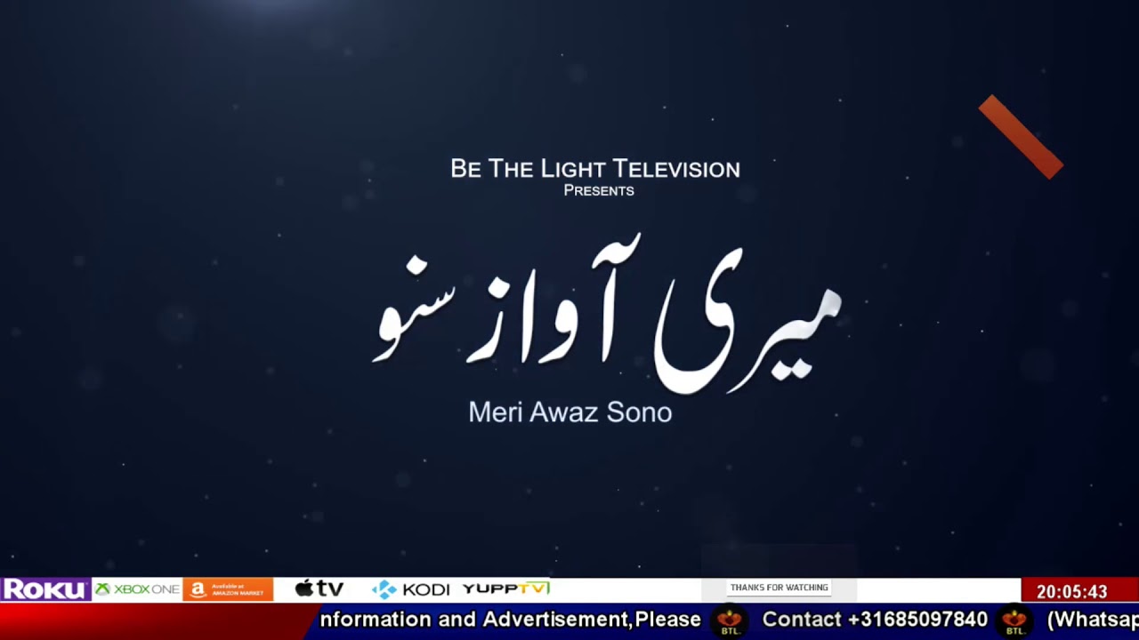 دوبہنوں کا اغواہ اور بے دردی سے قتل کے لئے احتجاج