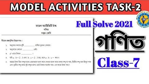 Model Activity Task Class -7 Mathematics (গণিত) Part - 2 Full solve//WBBSE@@