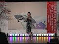 花蓮縣愛樂歌唱協會 20230701  鄒月珠  ひとり酔いたくて/石原詢子